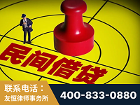 普洱-山东某歌集团集资诈骗、非法吸收公众存款案-郑祥律师